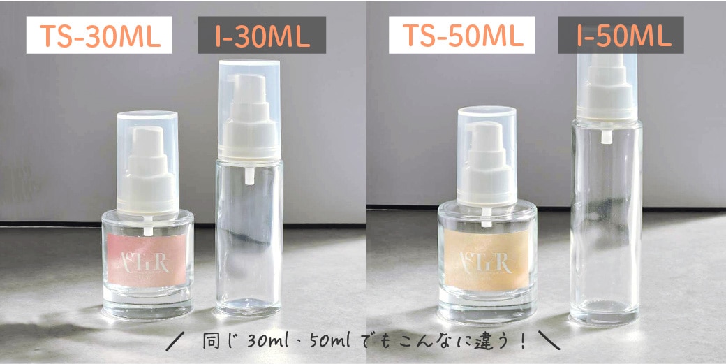 寸胴でかわいいTSシリーズ