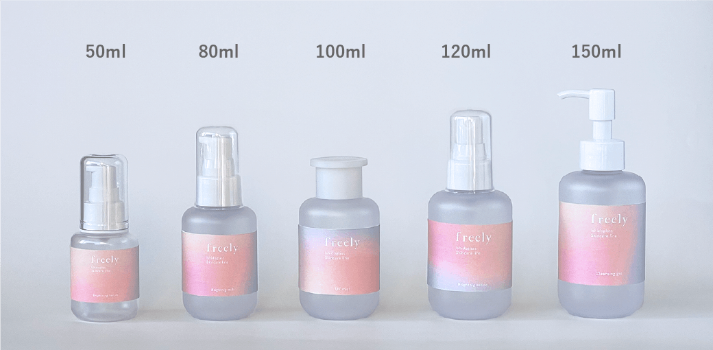 容量バリエーションが豊富