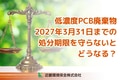 next-article-image