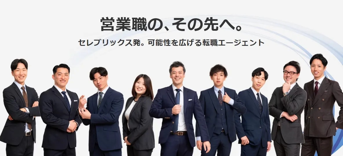 SQiL Career Agent（SaaS営業に強い転職エージェント）公式サイトのトップページ