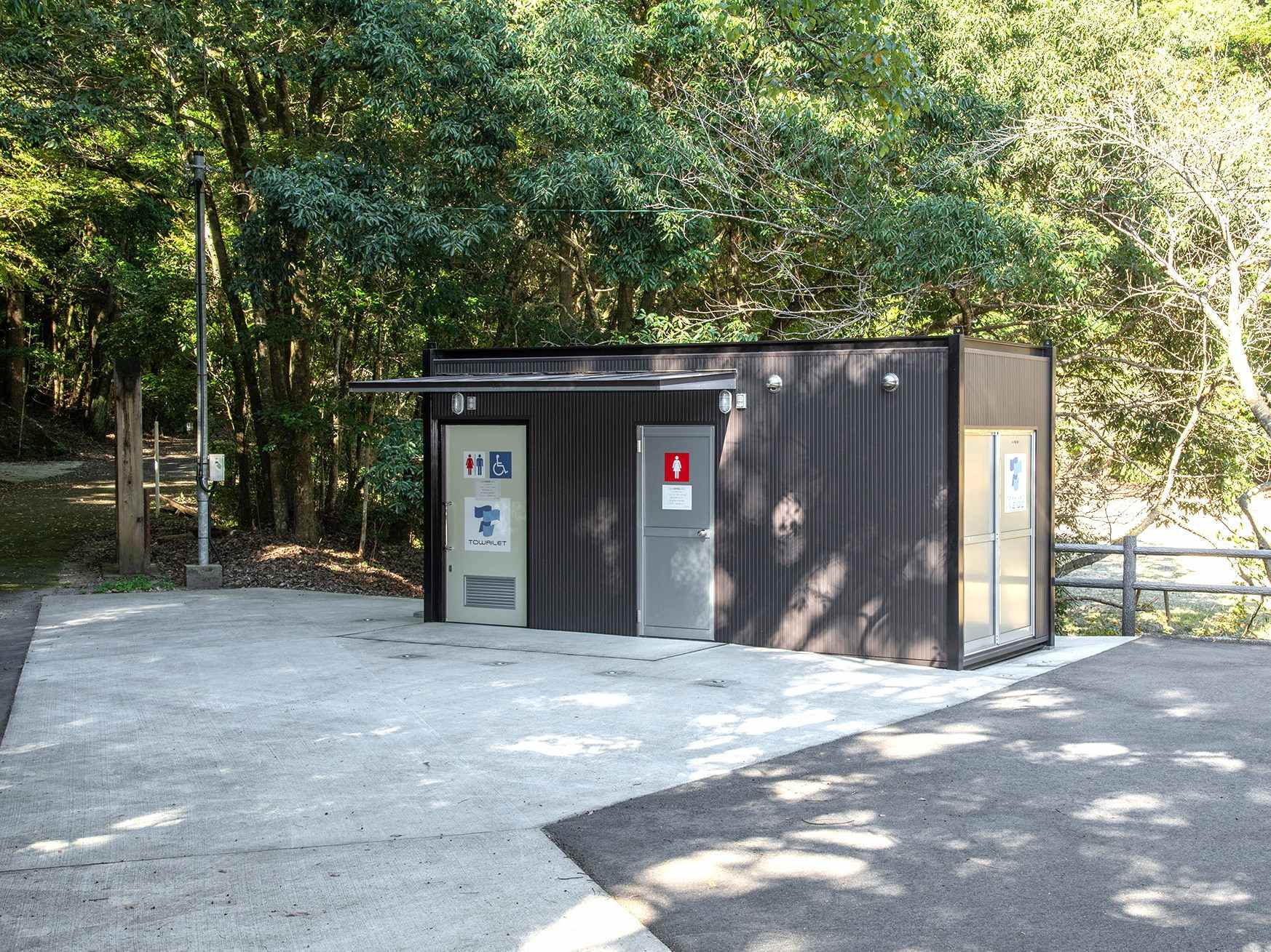 有田町　トワイレ