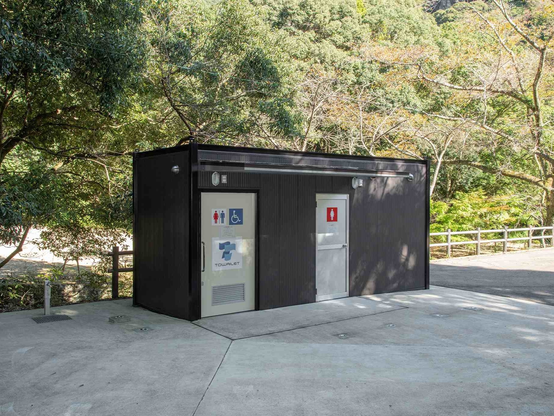 有田町　トワイレ