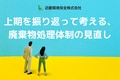 next-article-image