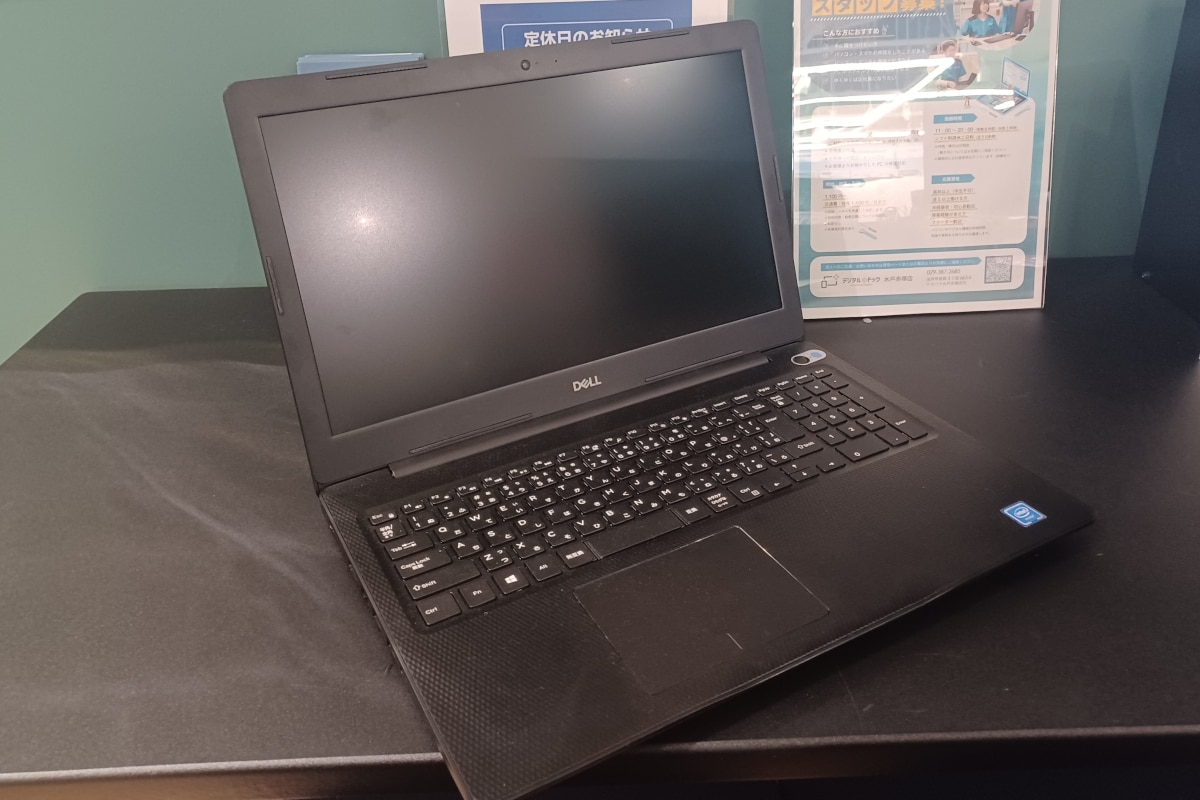 パソコン修理事例 DELL製ノートパソコン Windowsが起動しない