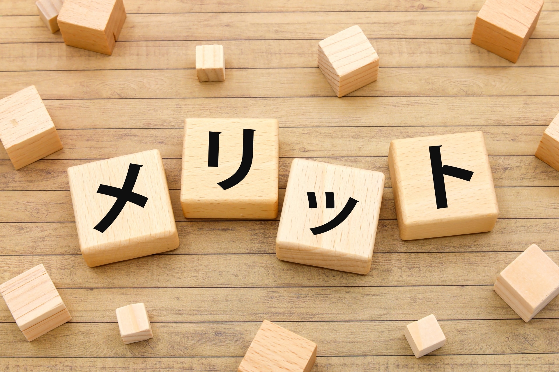 スプレッドシートで自動転記を行う3つのメリット