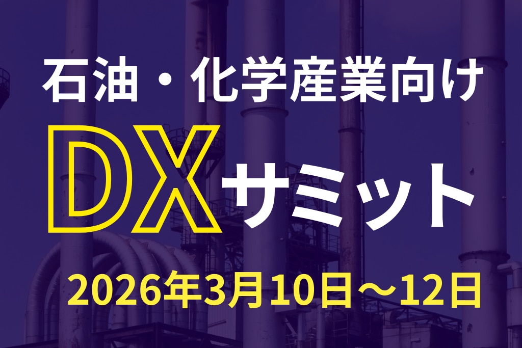 ピックアップ｜化学業界の最新ニュースなら化学工業日報社