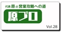 next-article-image