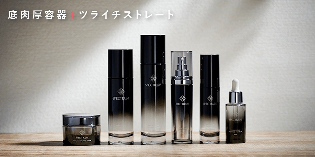 底肉厚容器とツライチキャップの組み合わせ