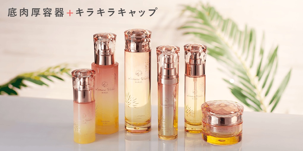 底肉厚容器とキラキラキャップの組み合わせ