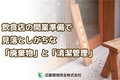 next-article-image