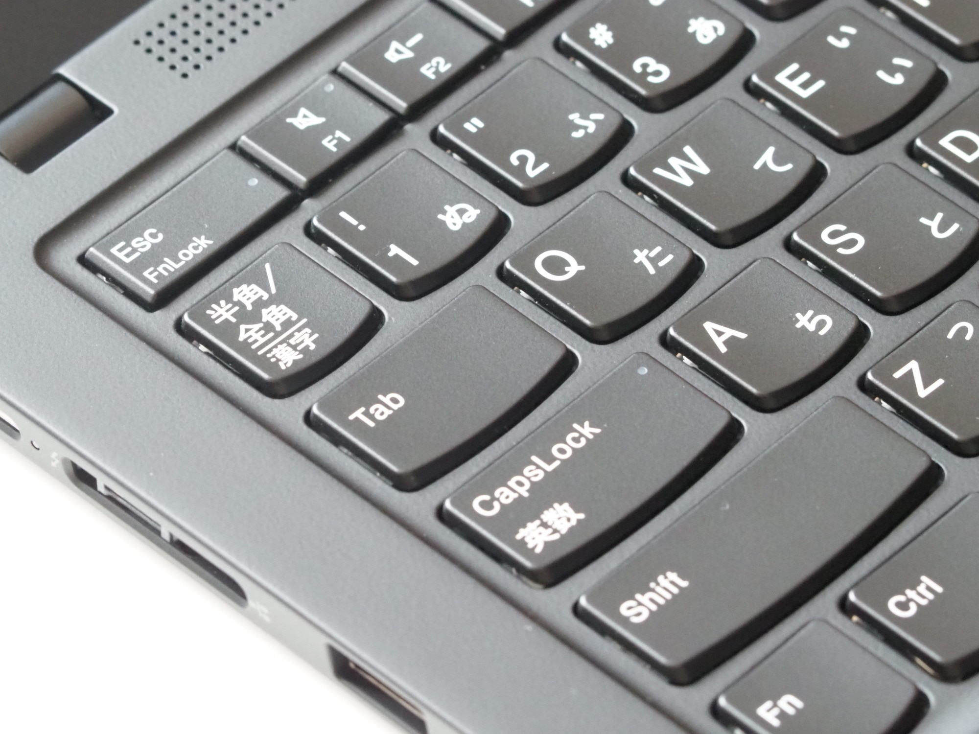 全角・半角や漢数字などの文字種の違い