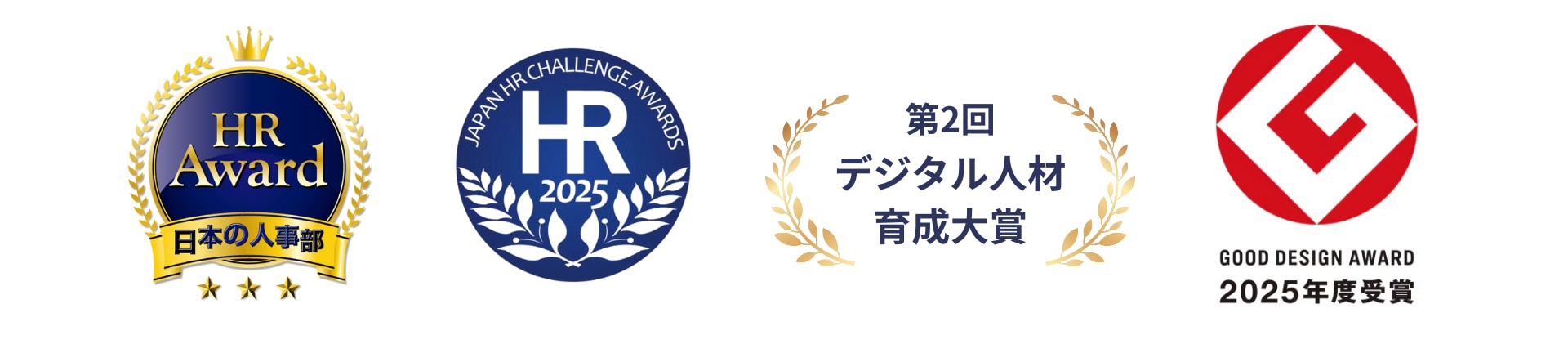 技育プロジェクト_受賞歴