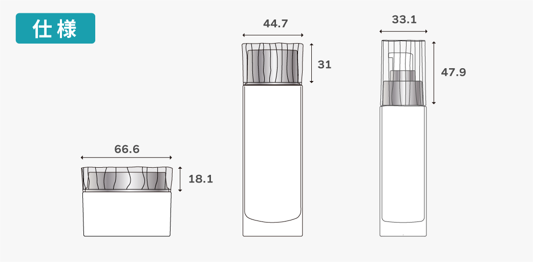 SUGARキャップシリーズ仕様