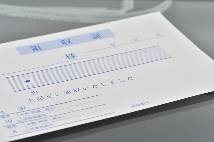 電子帳簿保存法の対象書類・対象外の書類