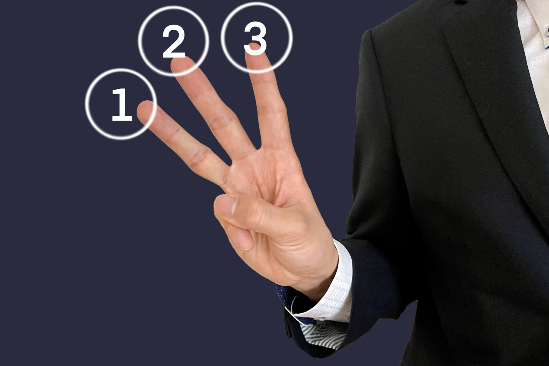 Googleフォームのメール通知が届かないときの3つの対処法