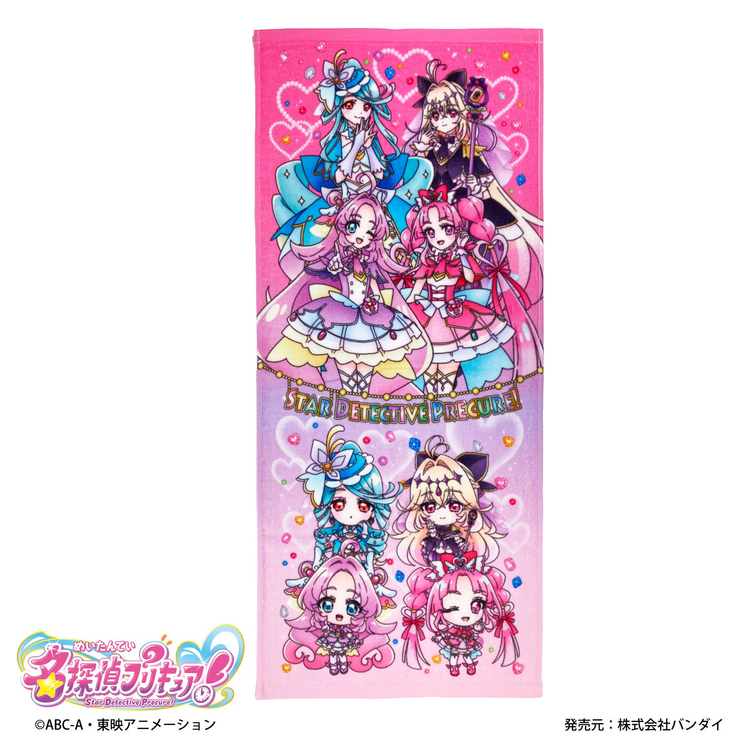 名探偵プリキュア 名探偵プリキュア！ ｜名探偵プリキュア キュア 