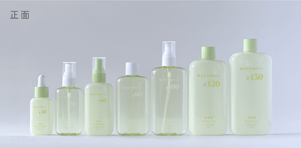 マルメールシリーズ容量ラインナップ正面