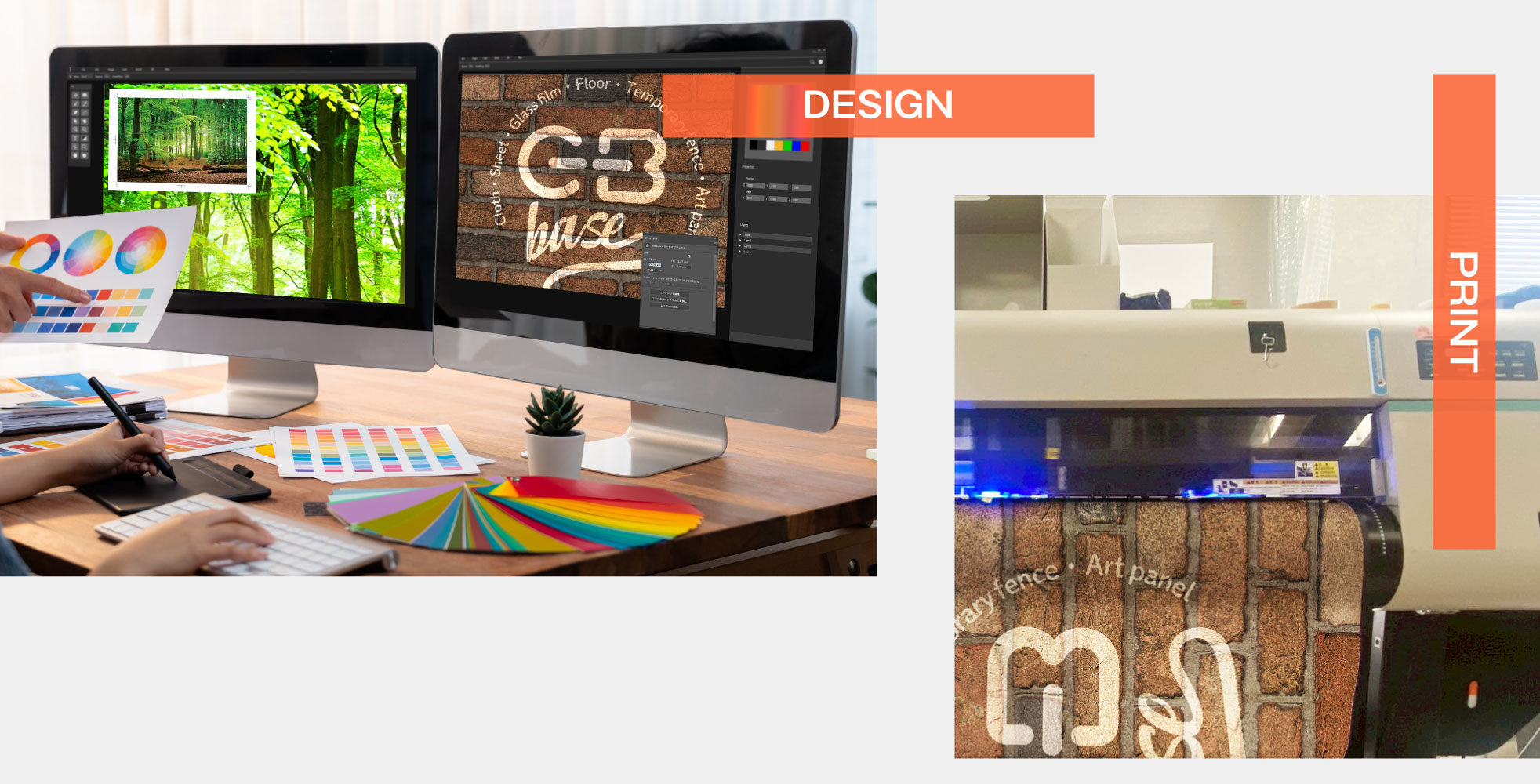 デザインからプリントまで一貫体制
