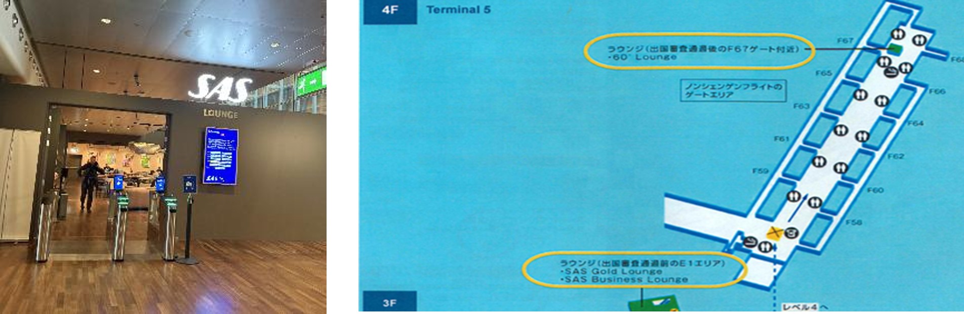 現地研修画像 ANA×プリファードホテルズ