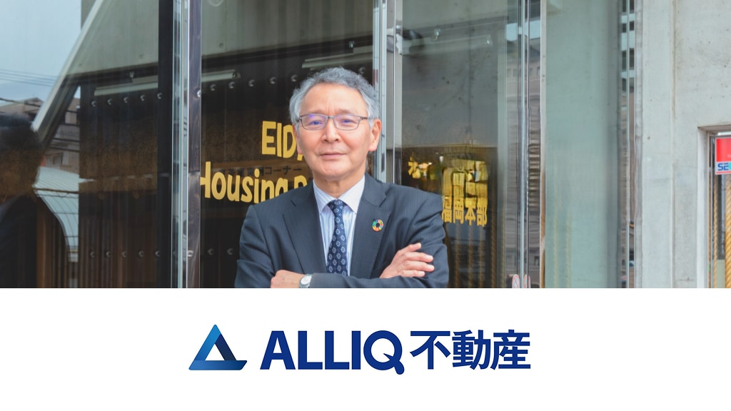 活用事例_株式会社 オーリック不動産 福岡支店様_サムネイル