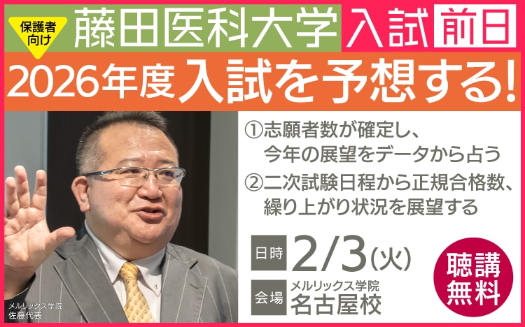 歯科国試 メルリックス予備校2026（臨実POINT講座) 歯科国試 メルリックス予備校2026（衛生POINT講座 ） - メルカリ