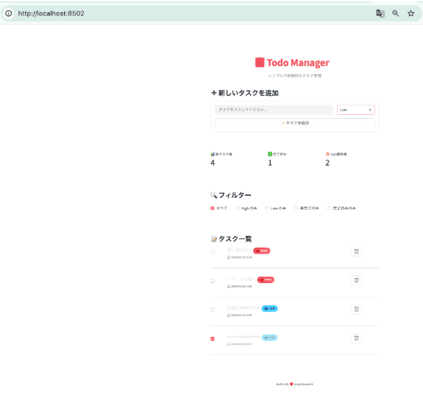   Google Antigravity（Planning Mode / Gemini 3 Pro）で生成したStreamlit版TODO UI