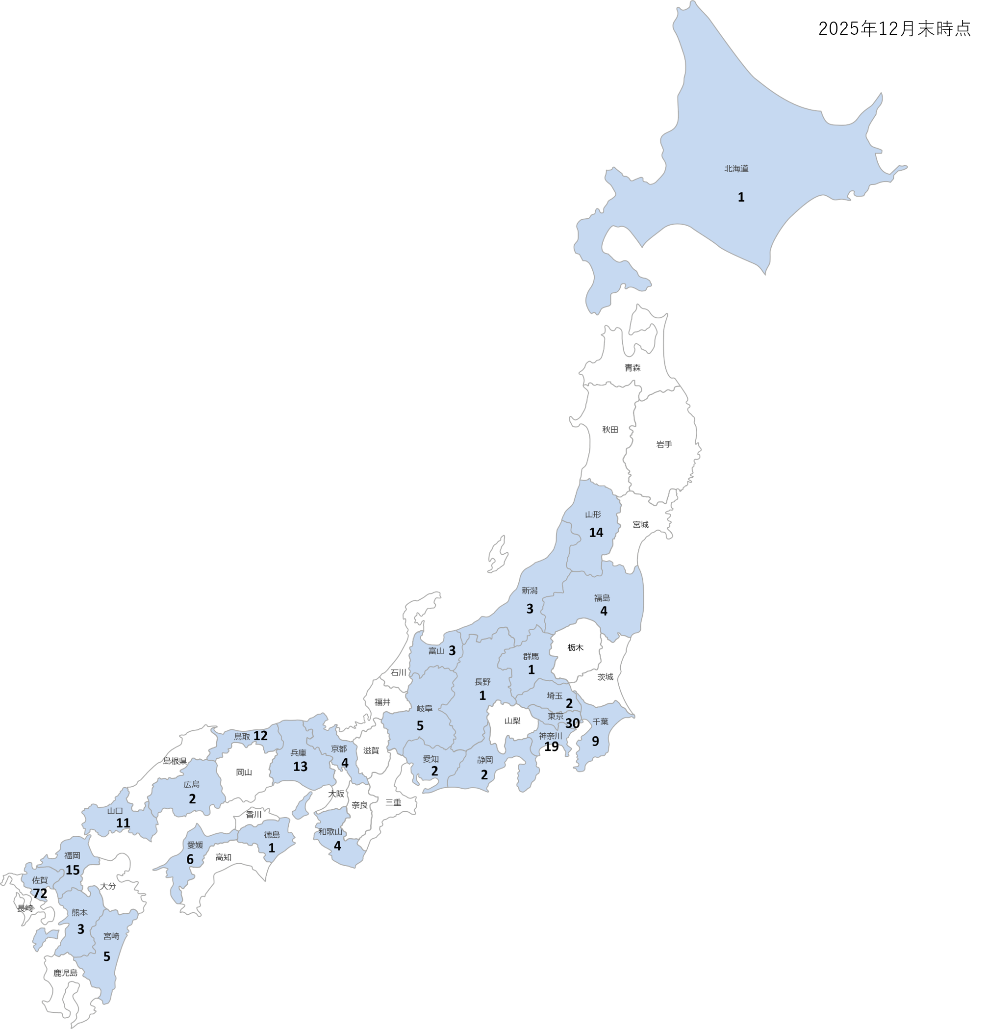 水位計導入都道府県一覧