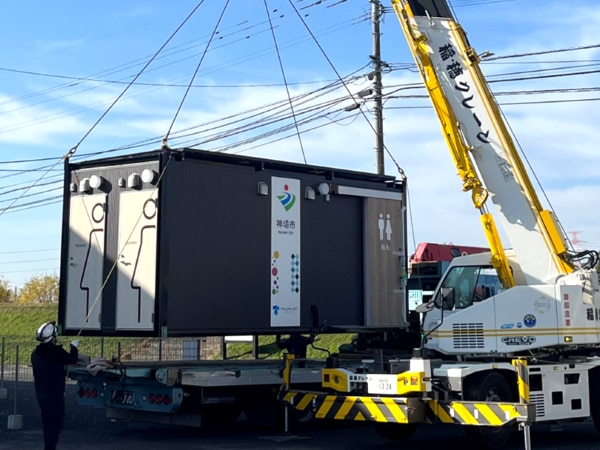 神埼市　トワイレ