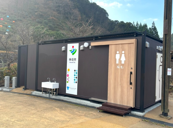 神埼市　トワイレ