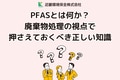 next-article-image