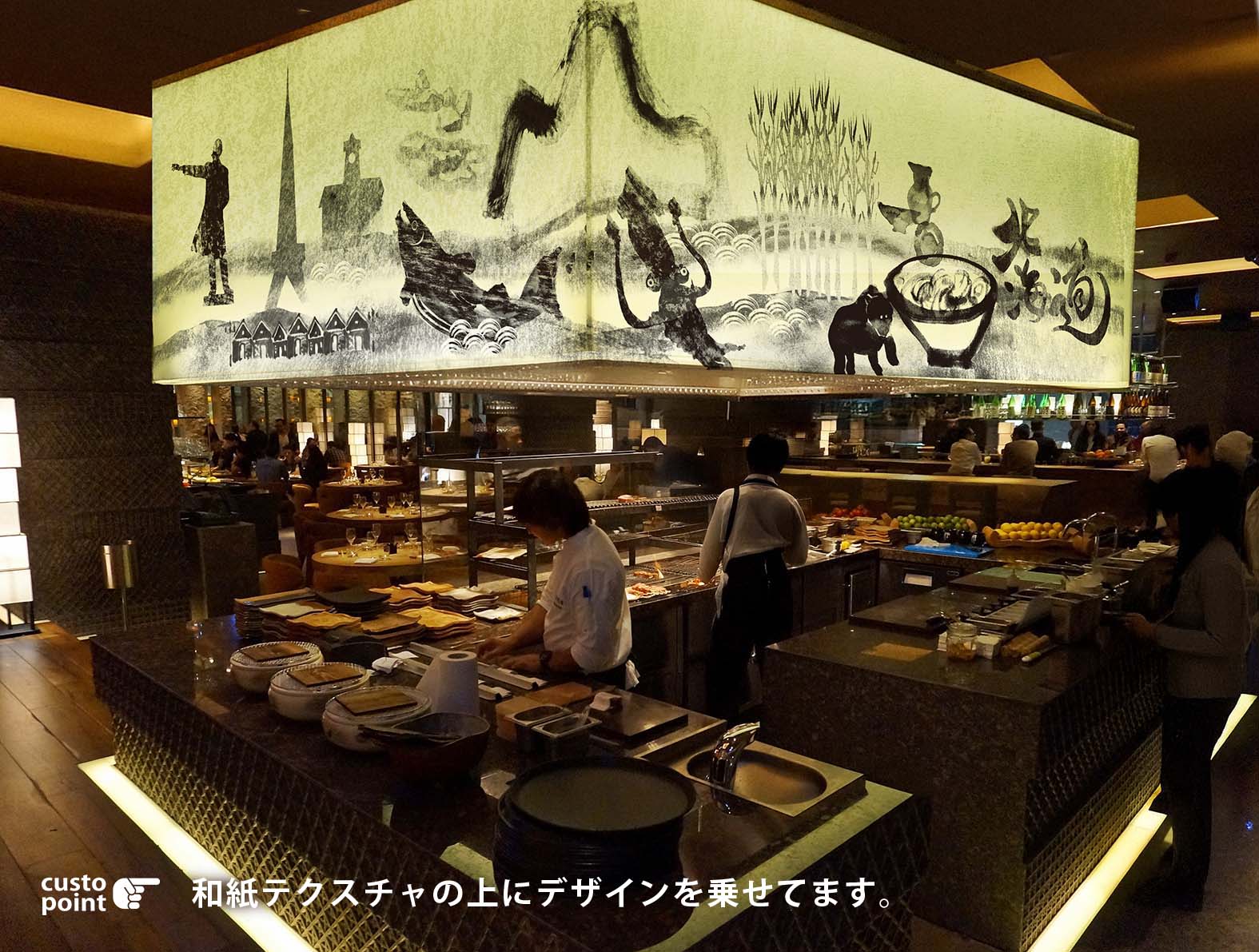 水墨画のような北海道イメージの壁紙