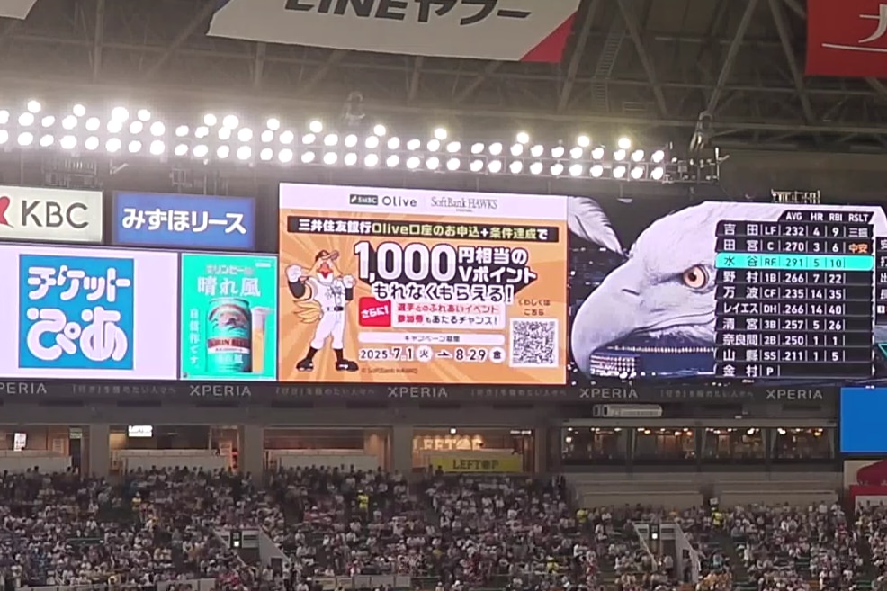 購買意欲の向上