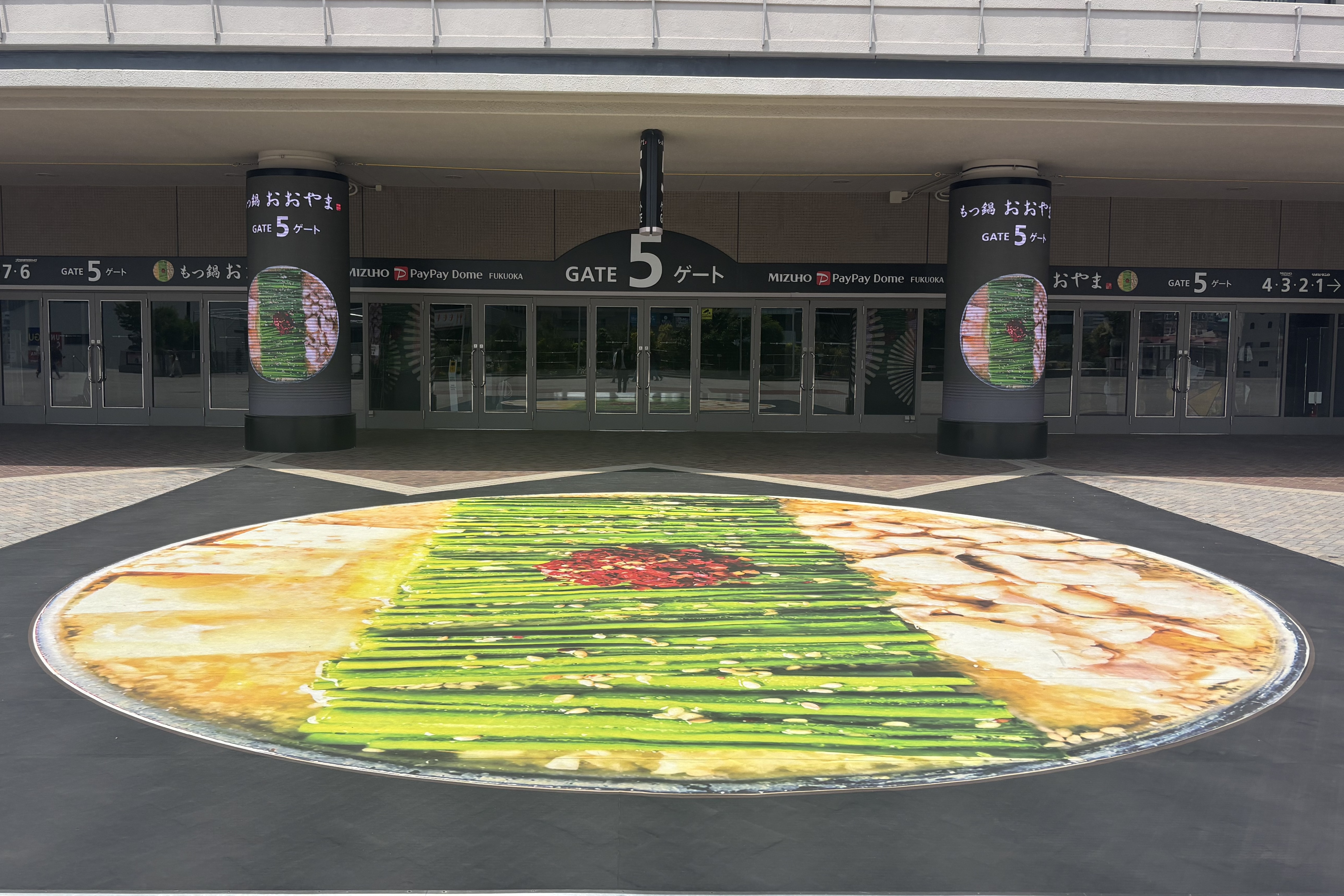 ゲートネーミングライツ｜株式会社LAV