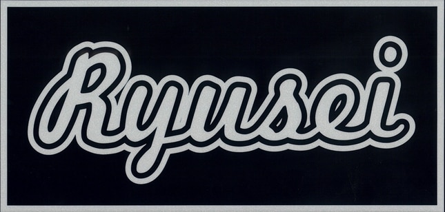 リュウセイ社ロゴ