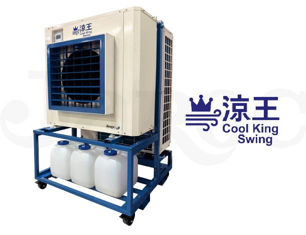 涼王（Coolkingswing）