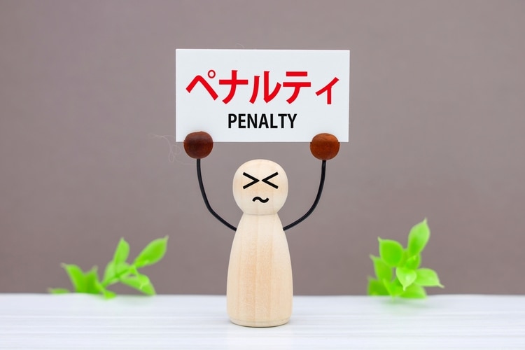 マネーロンダリングによる企業への影響