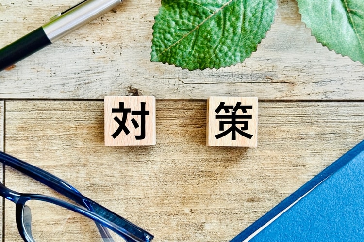 企業が取るべきマネーロンダリング防止策