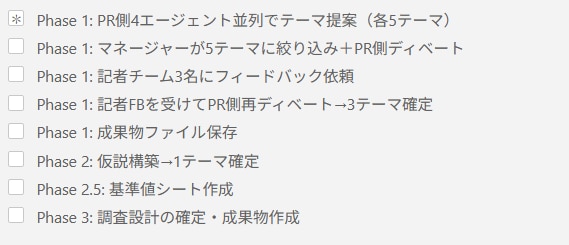 AIエージェント