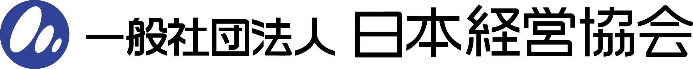 一般社団法人日本経営協会