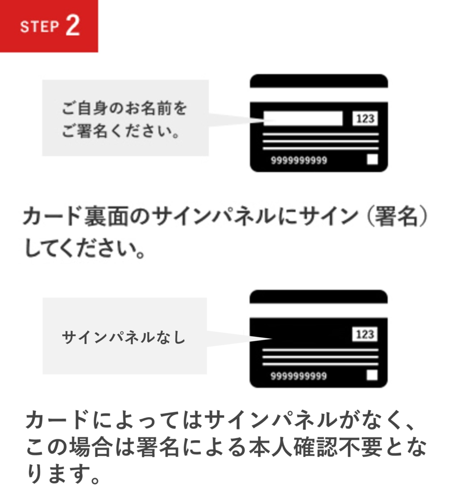 Visaギフトカード｜もらって嬉しいVisaのギフト