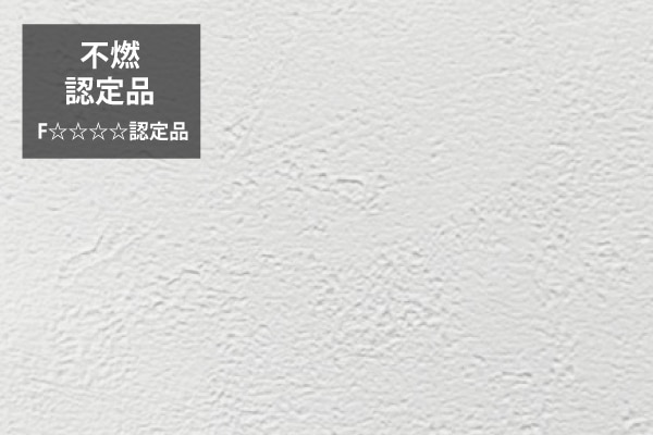 石目調のエンボス