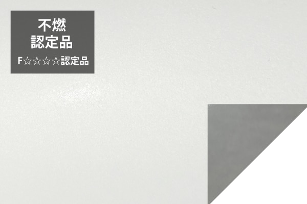 内装用不燃強粘着シート