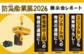 next-article-image