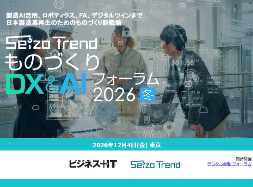 2026年度 Q2企画書 | ビジネス+IT 広告企画情報サイト ADWEB