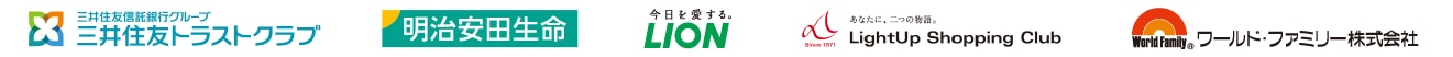 株式会社アテナのお取引先企業様一覧3枚目