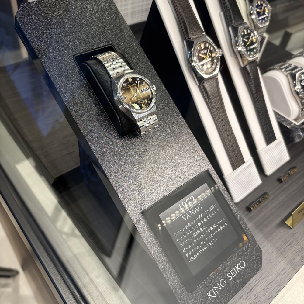 キングセイコーアーカイプ品