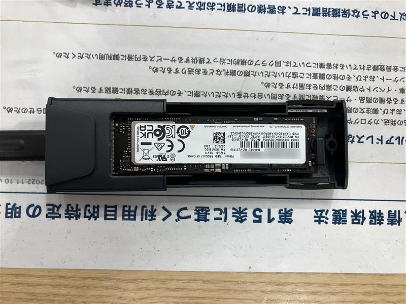 M.2 SSDの外付け化