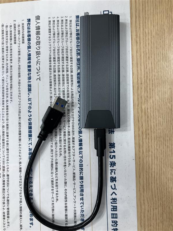 外付け化したSSD