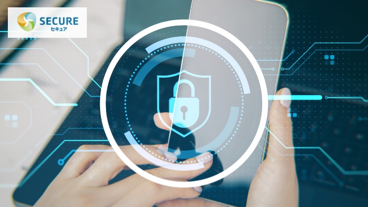 セキュアモバイルOne
