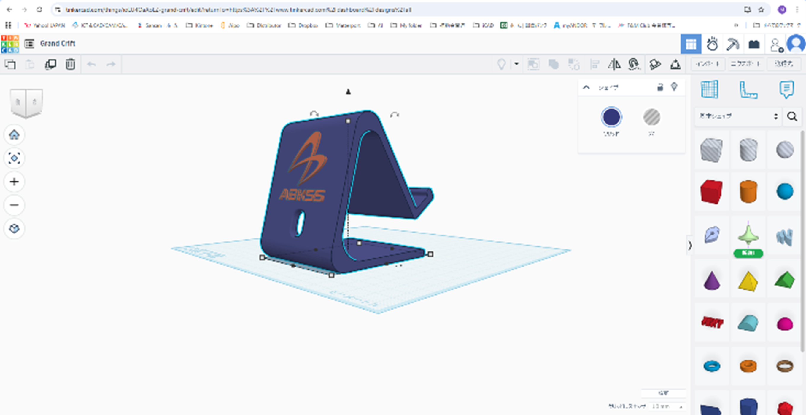 Bambu Studioでのデータ編集ロゴの追加